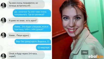 Русские сосут